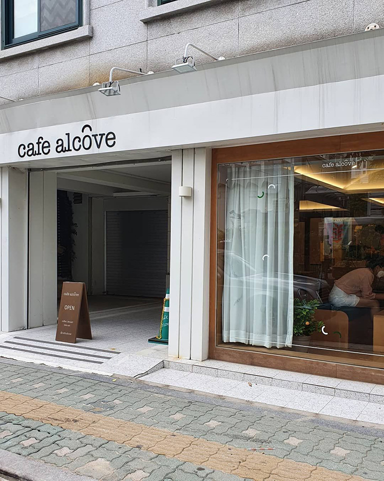 카페알코브