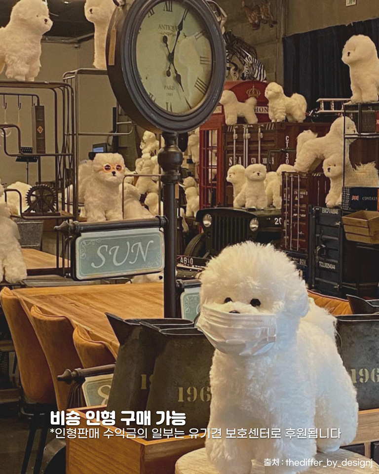 더 디퍼
