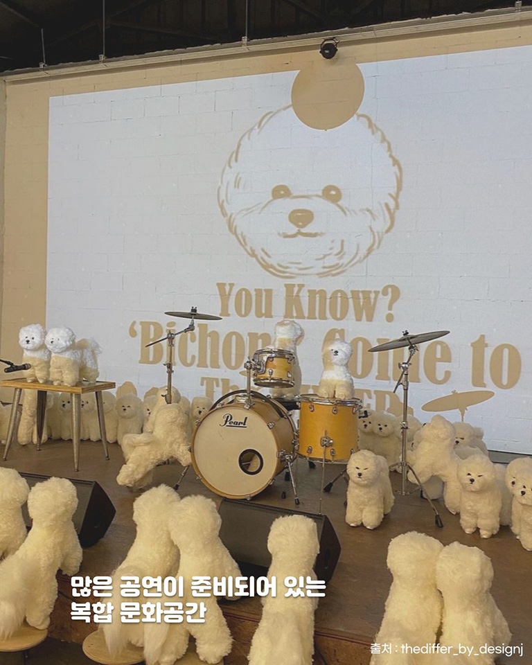 더 디퍼
