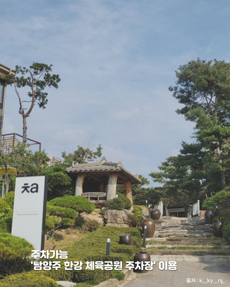 카페 차 프리미엄