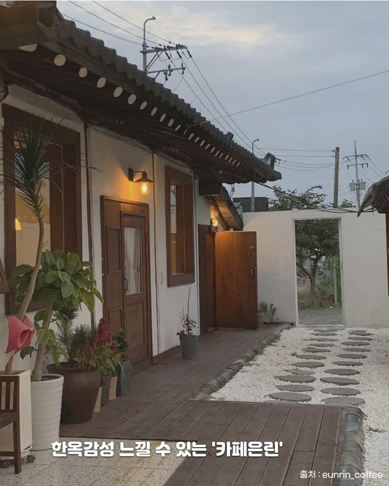 카페은린