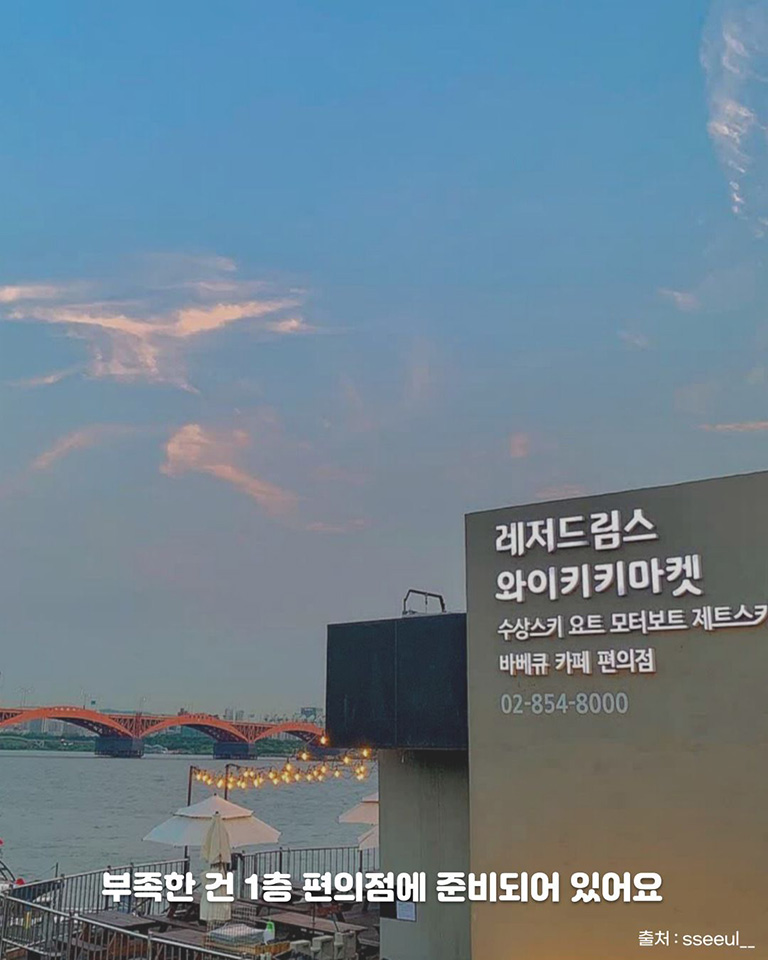 와이키키마켓