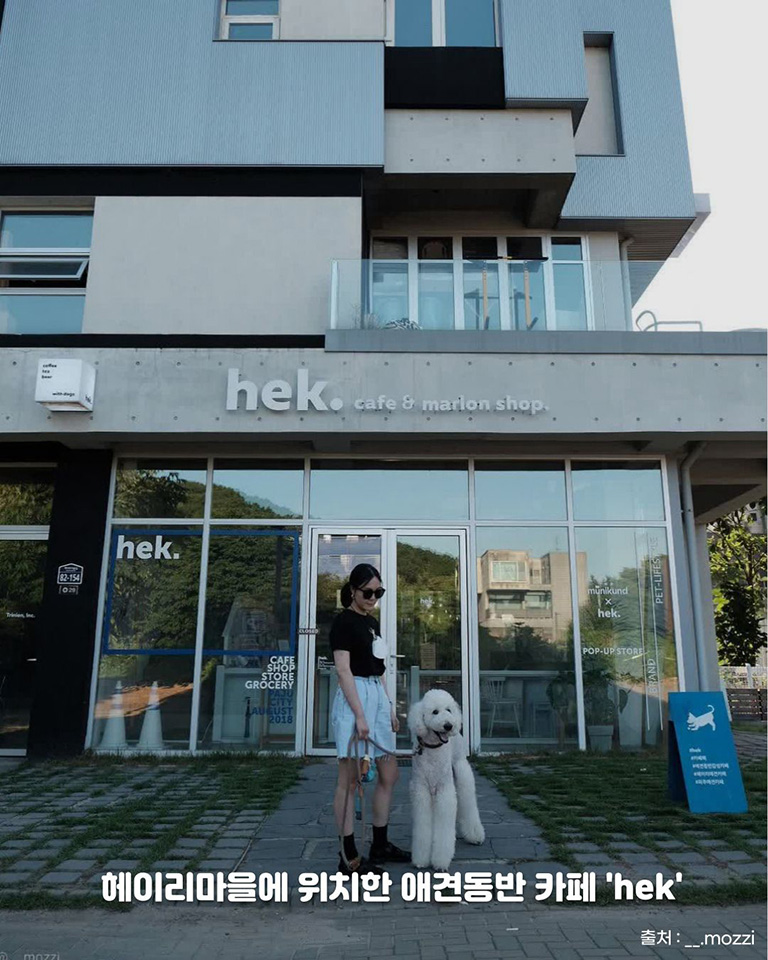 hek