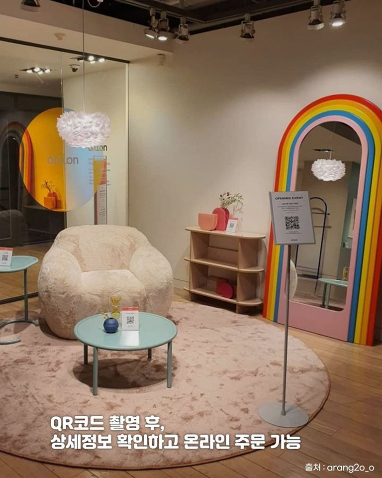 어니언쇼룸