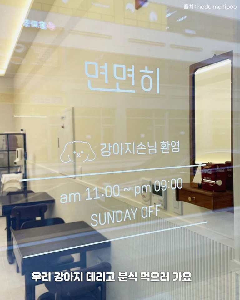 면면히