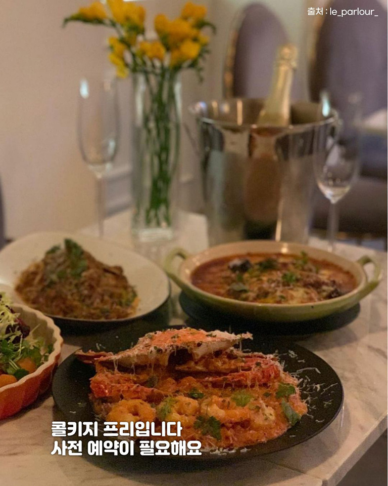 르팔러
