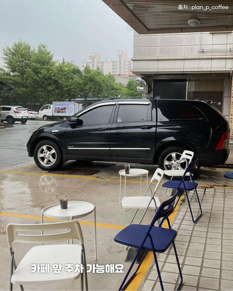 플랜피