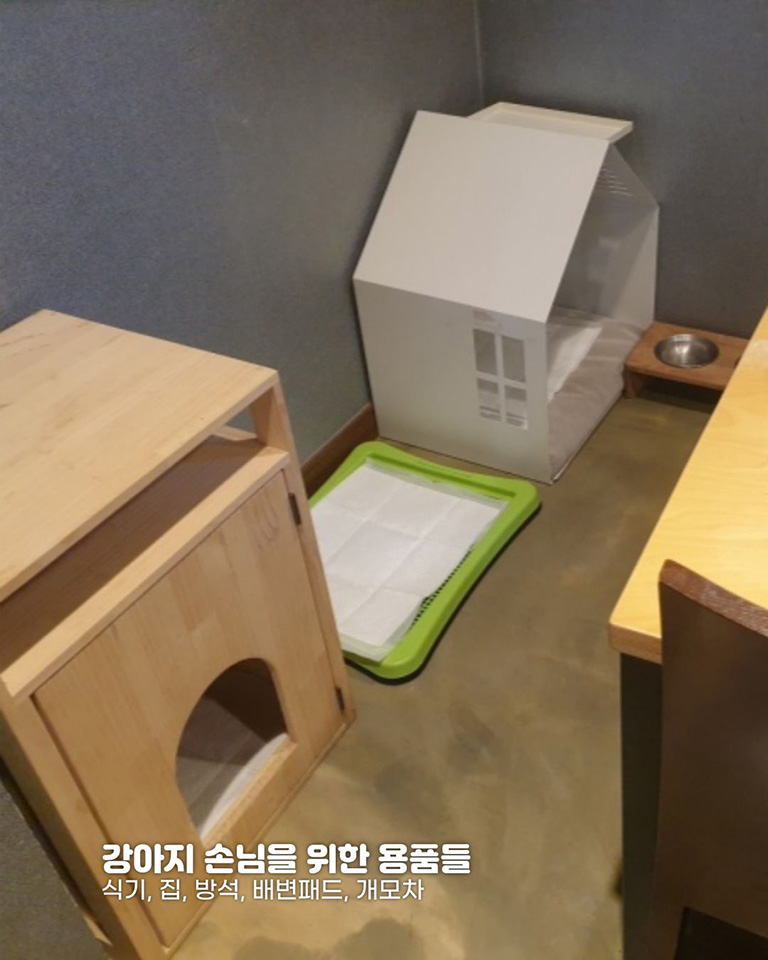 샤브야  본점