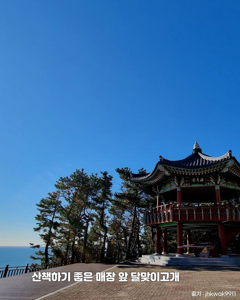 샤브야  본점
