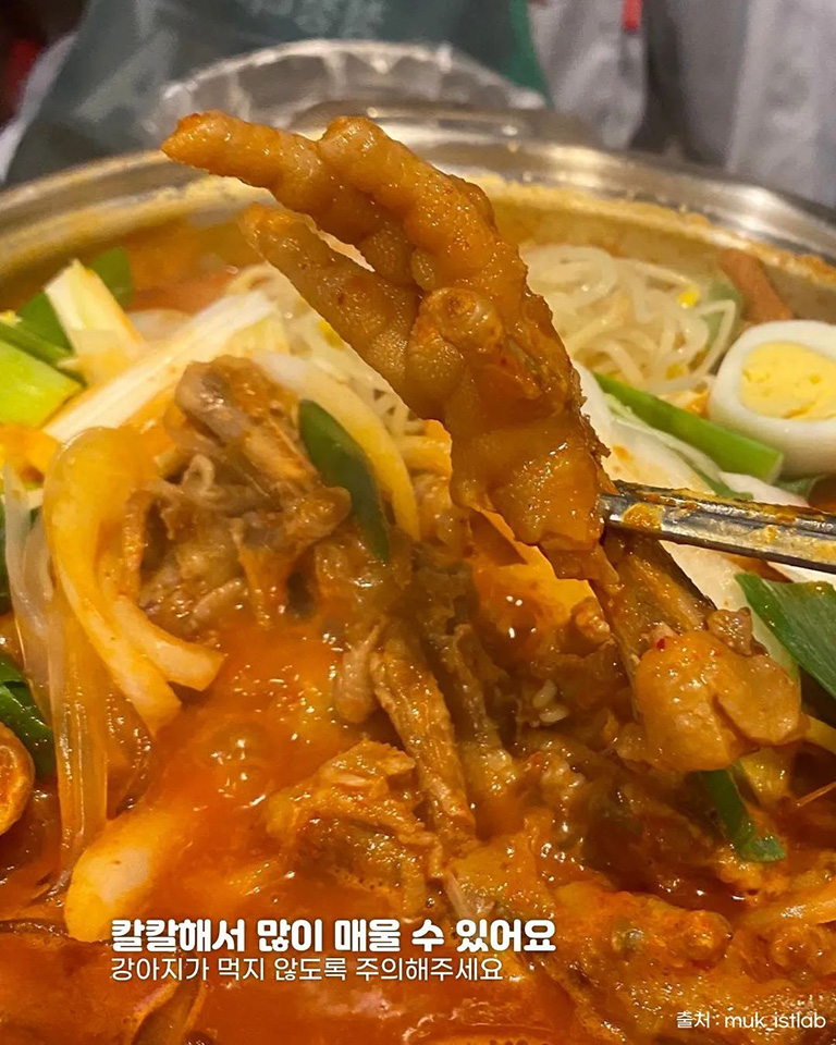 이런씨불닭발