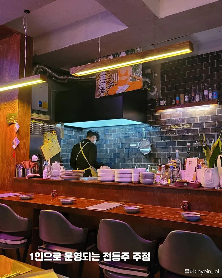 진식주