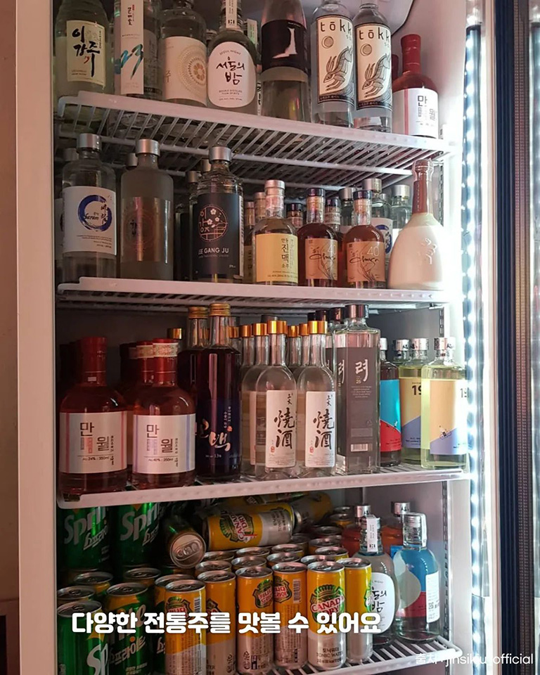 진식주