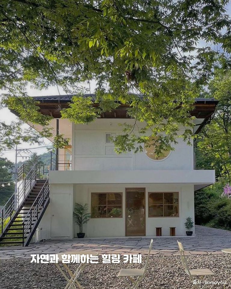 카페 들