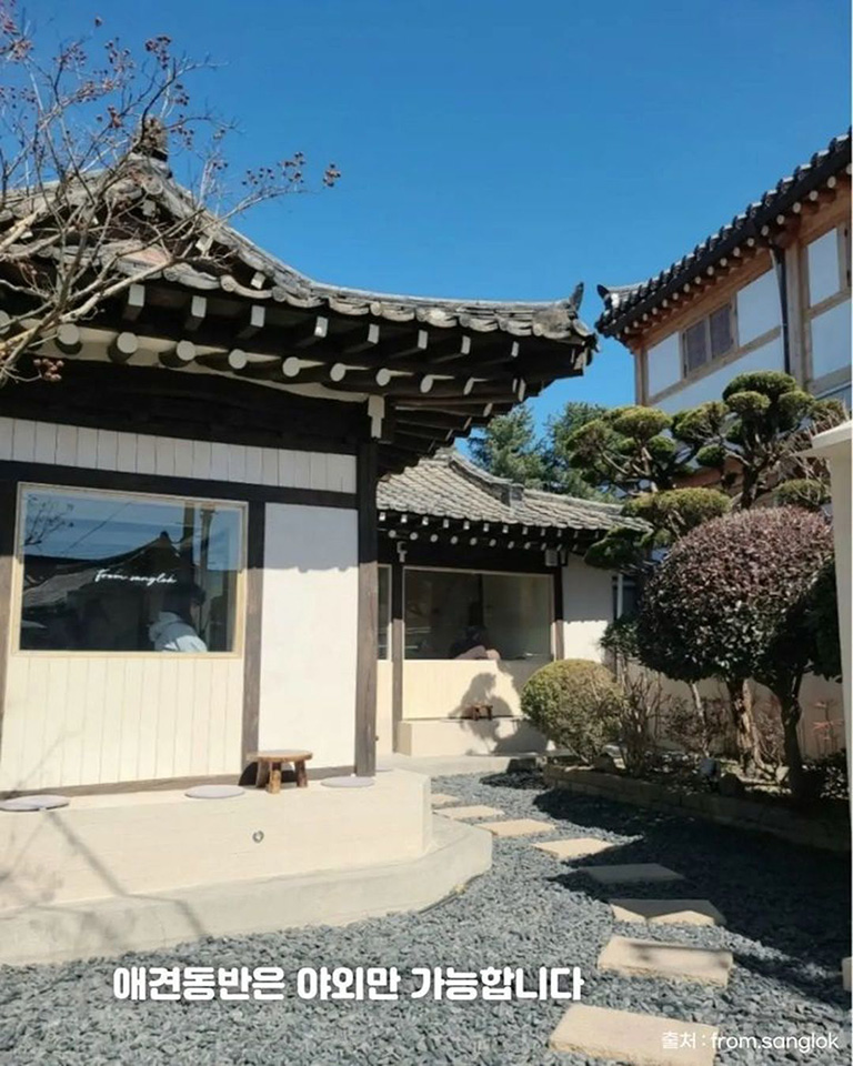 프롬상록