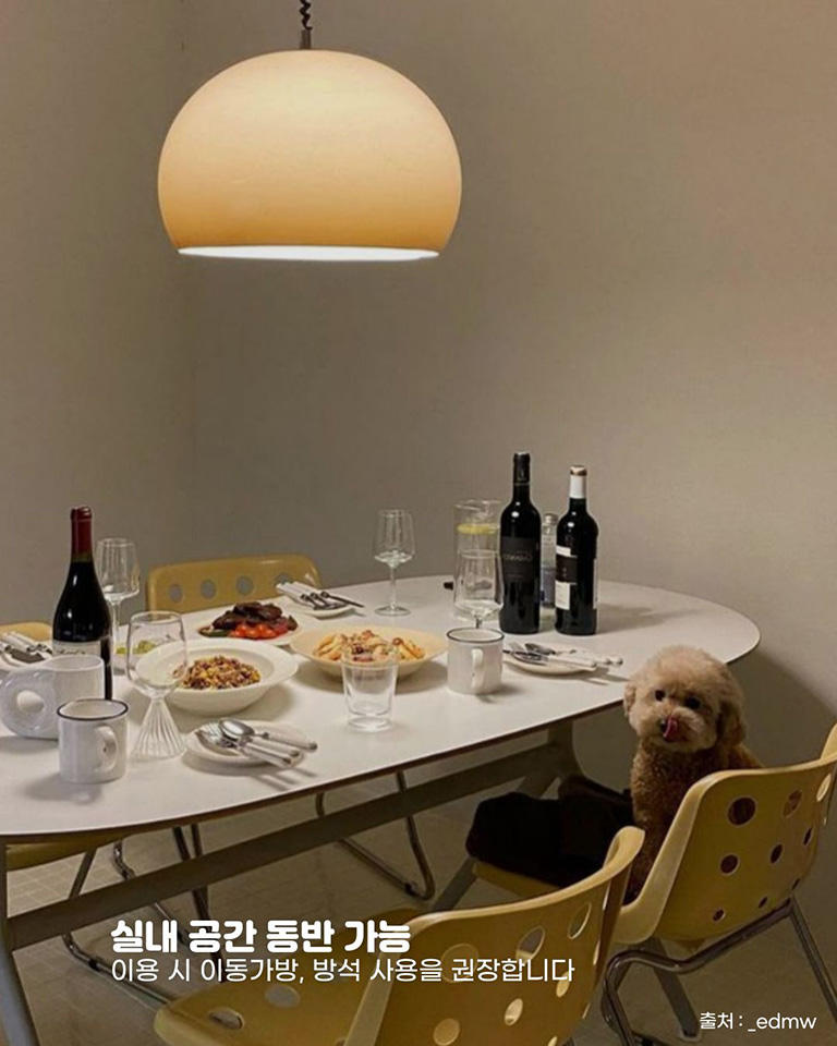 음식남녀