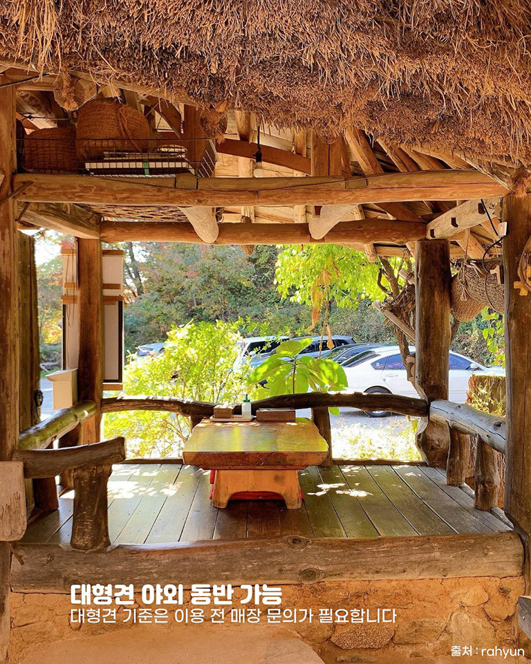 풀내음