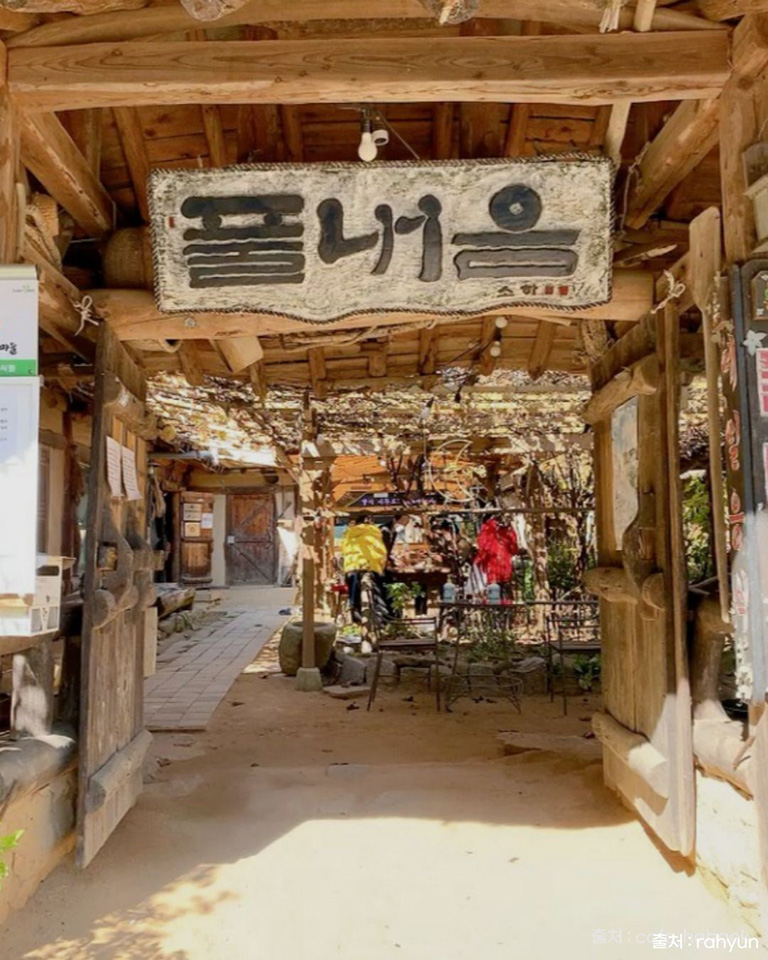 풀내음