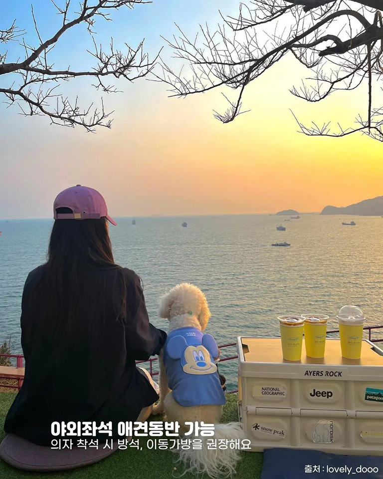 고슬로우