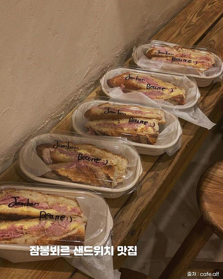 카페알프