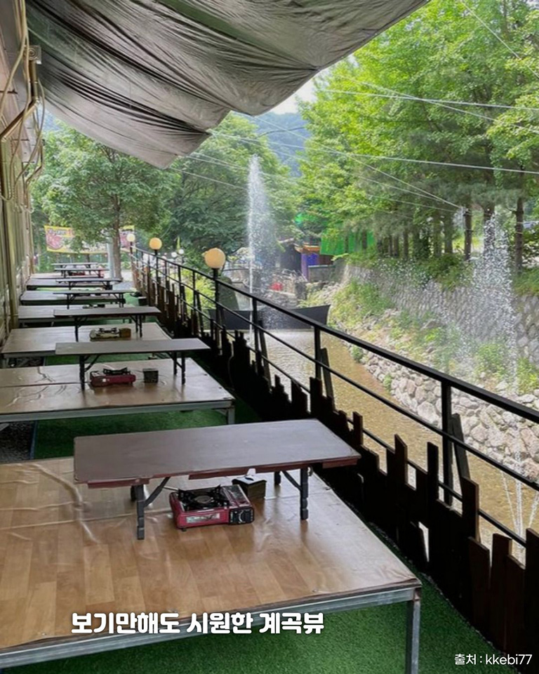 장흥도깨비방망이