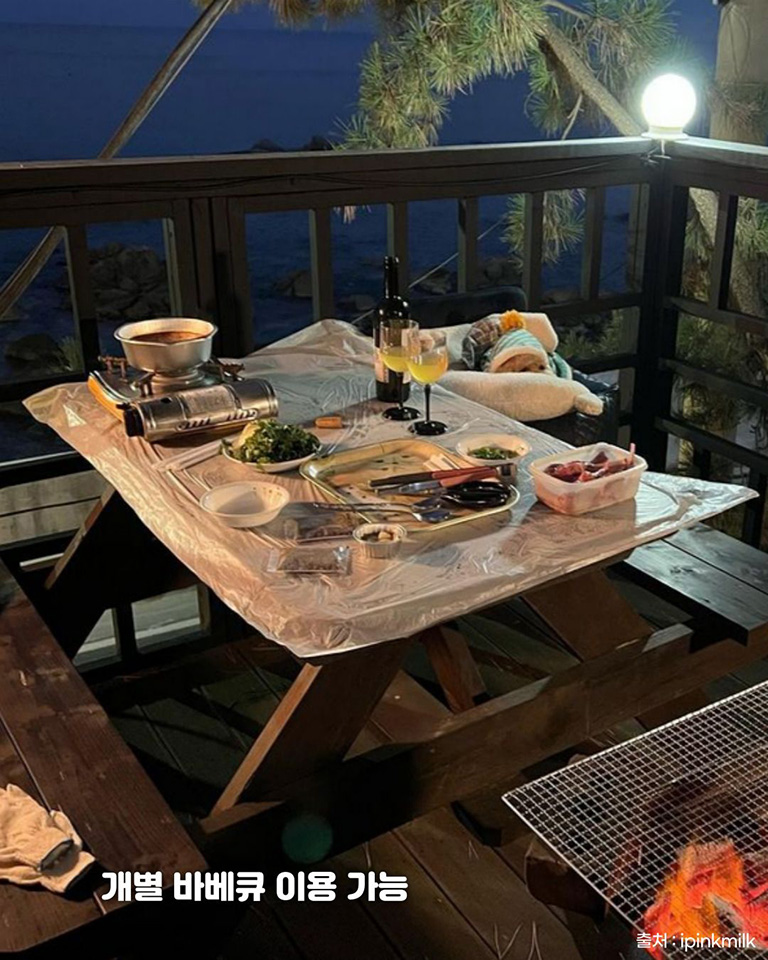 양양오션뷰애견펜션 바다빛무지개