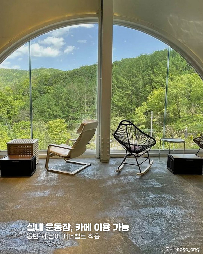 소소온기