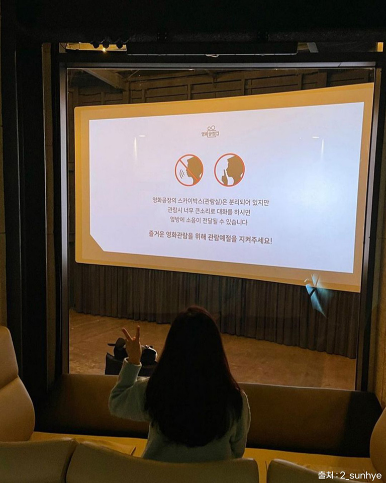 영화공장