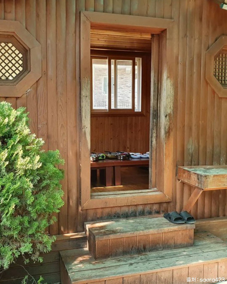 산밑에집