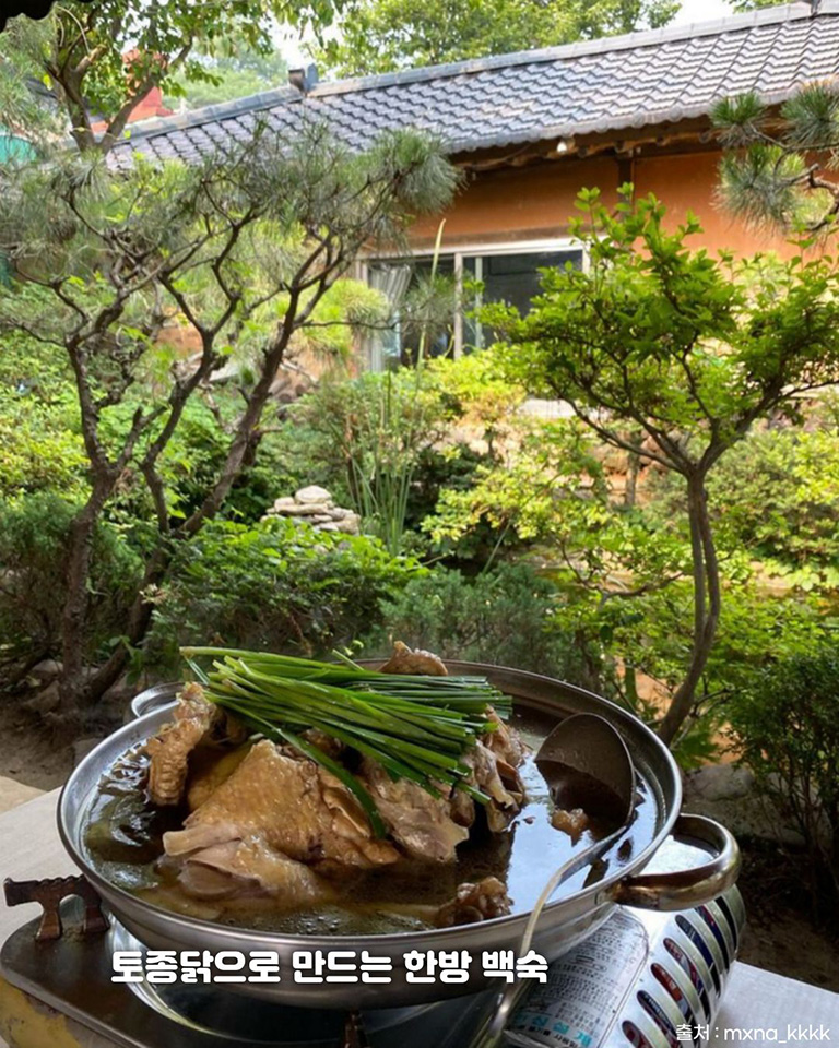 산밑에집