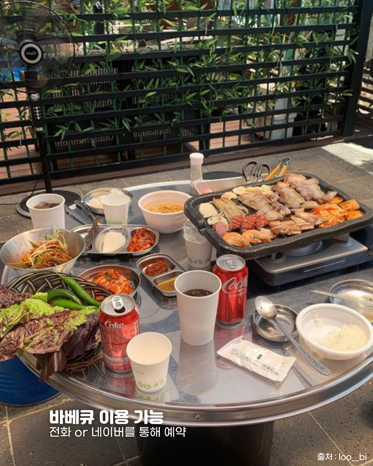 오도독