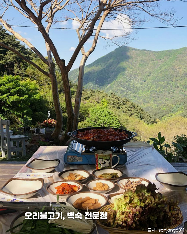약수터산장