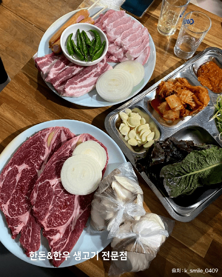 참고기