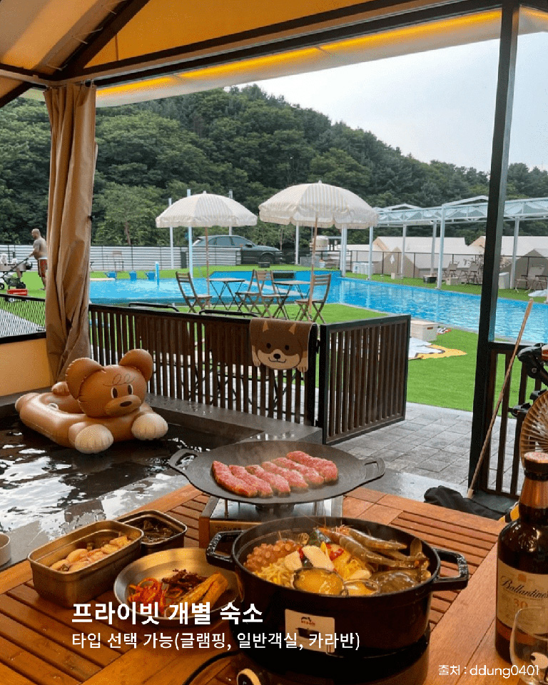 더히로플레이그라운드