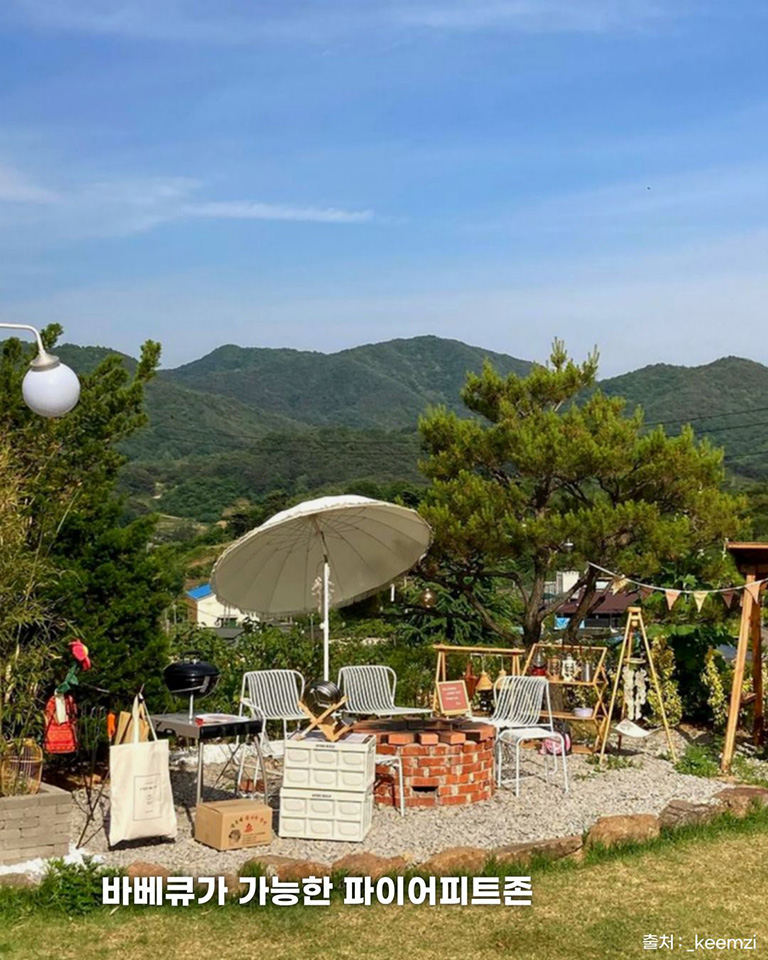 수수가옥