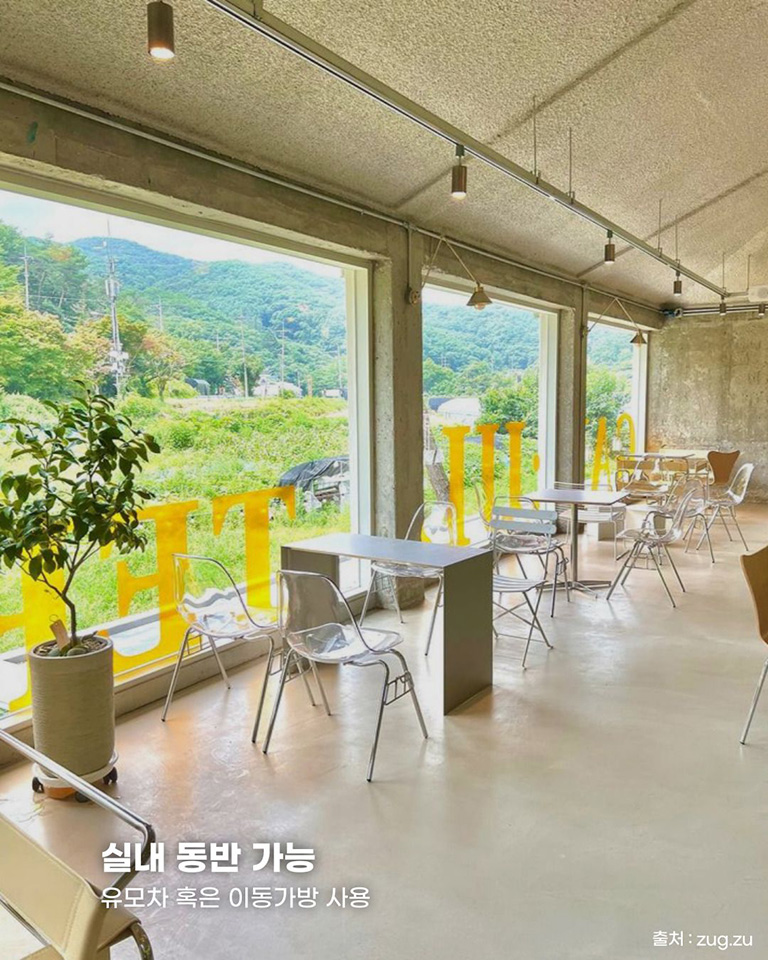 개울테라스