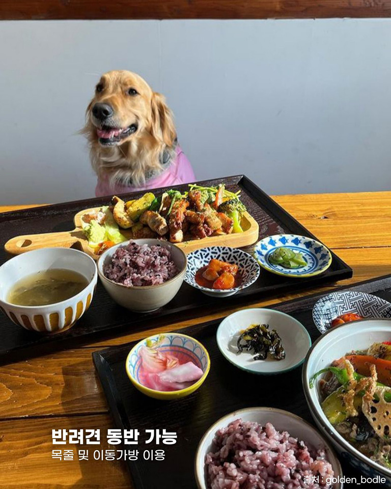 농가의식탁