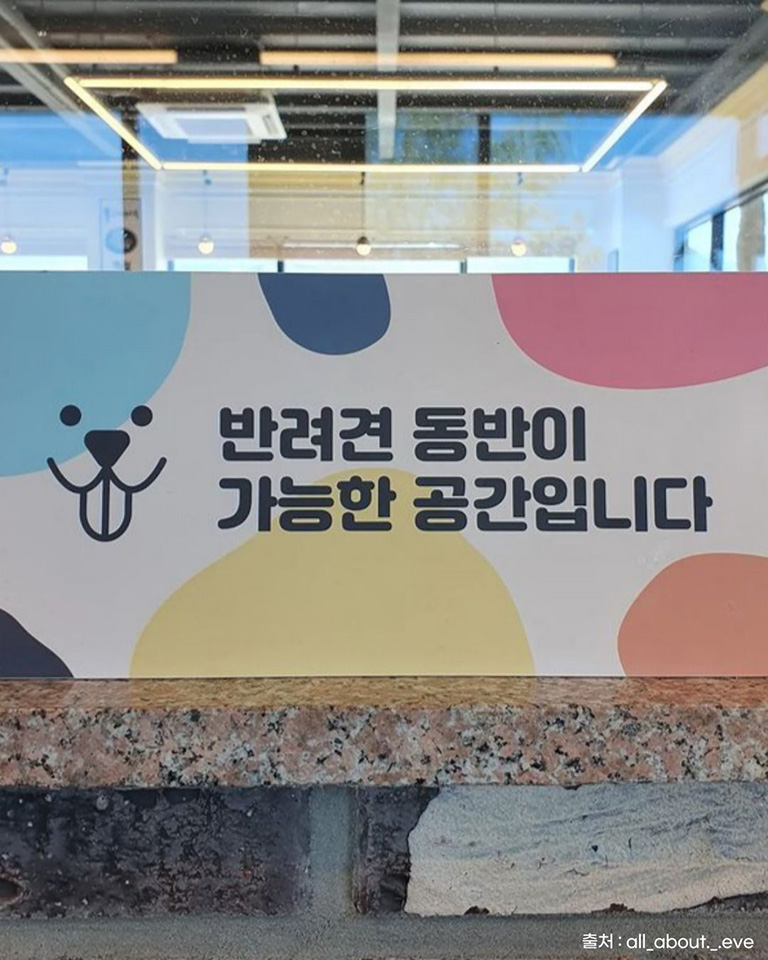 바람꽃해녀마을