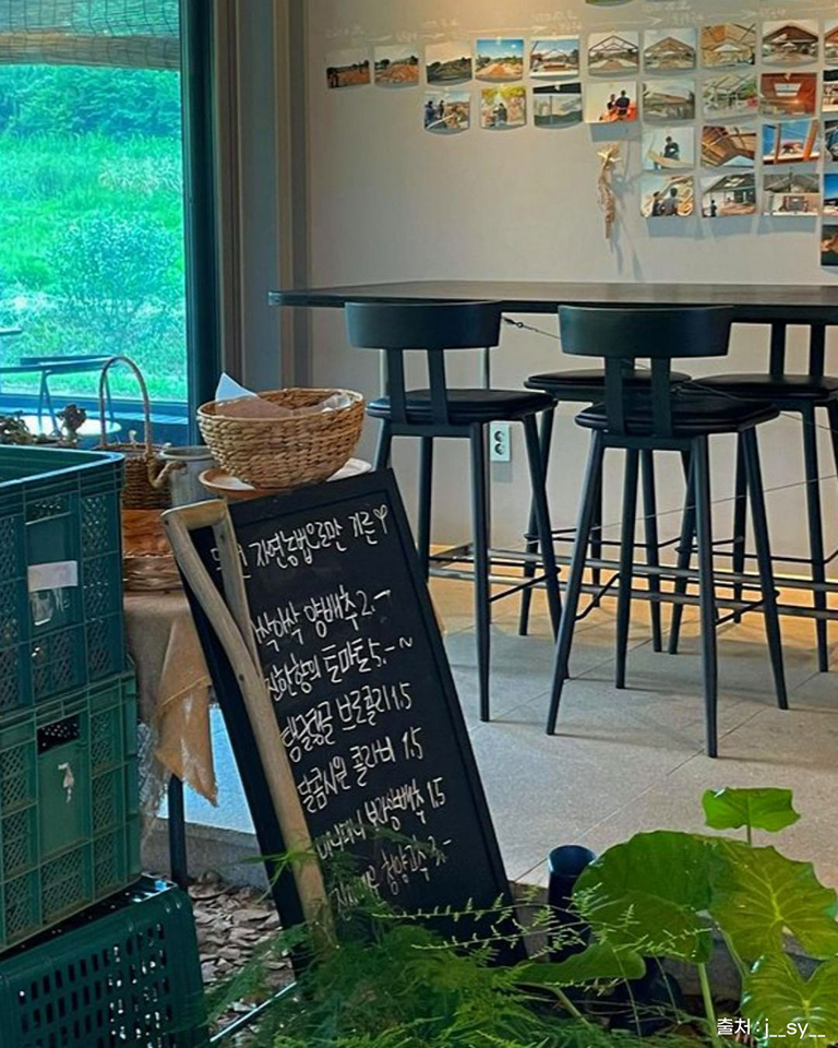 뭐하농하우스