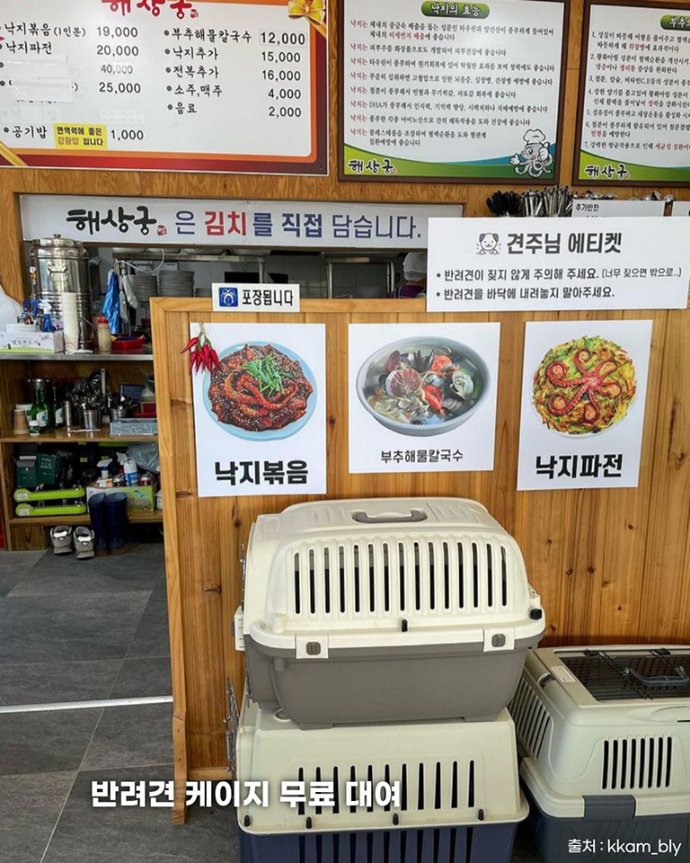 해상궁