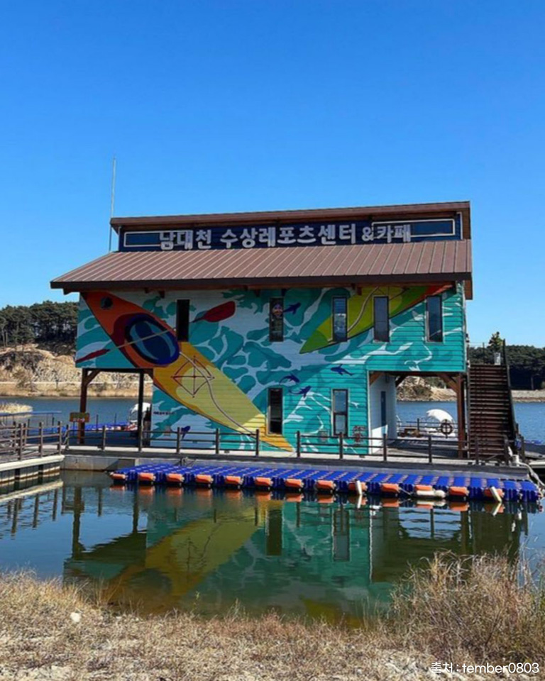 남대천생태관찰로