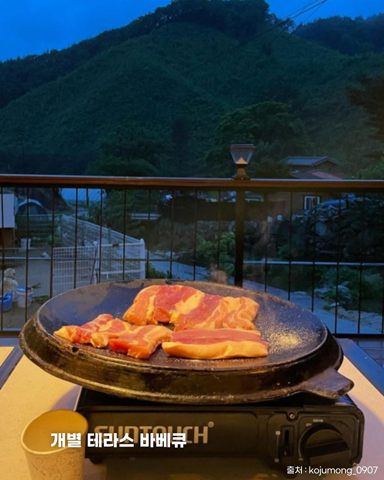 으지네민박