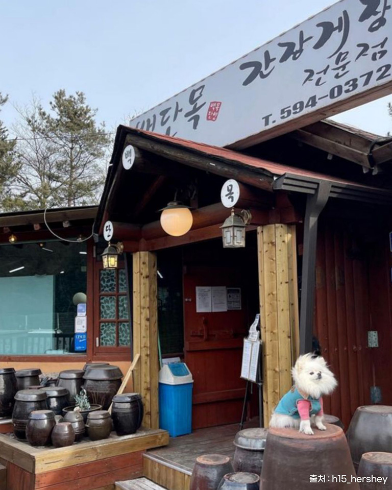 백단목 간장게장