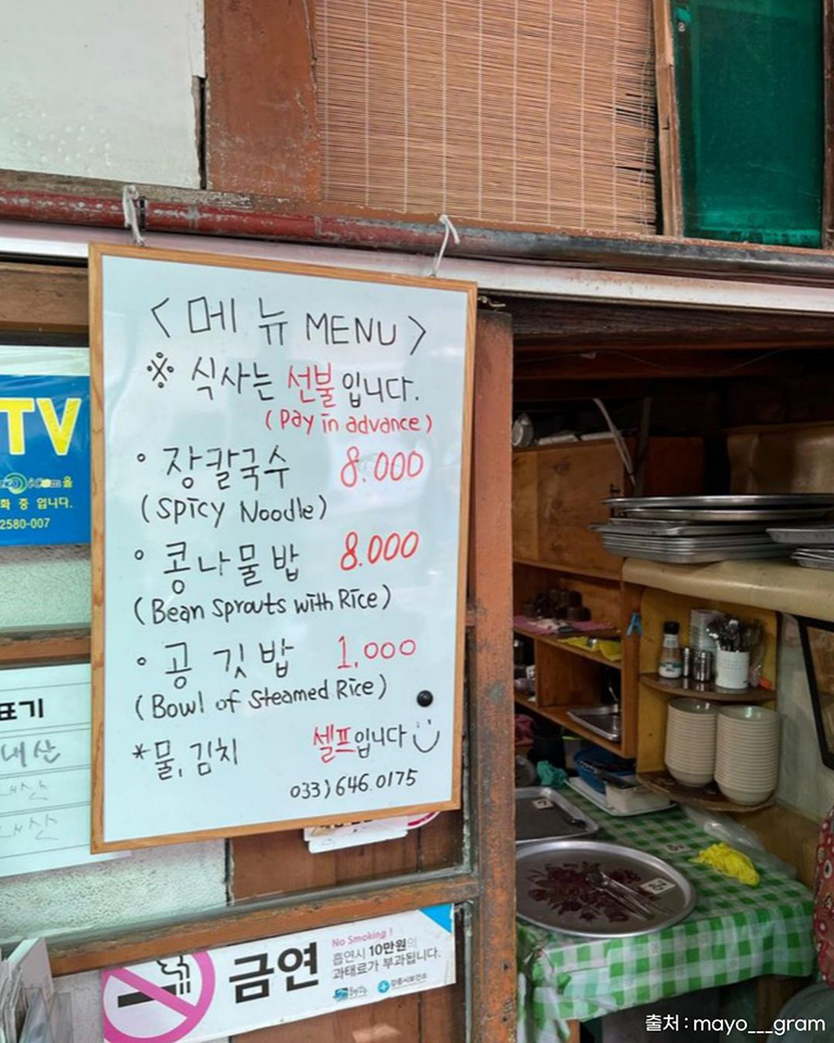 금학칼국수