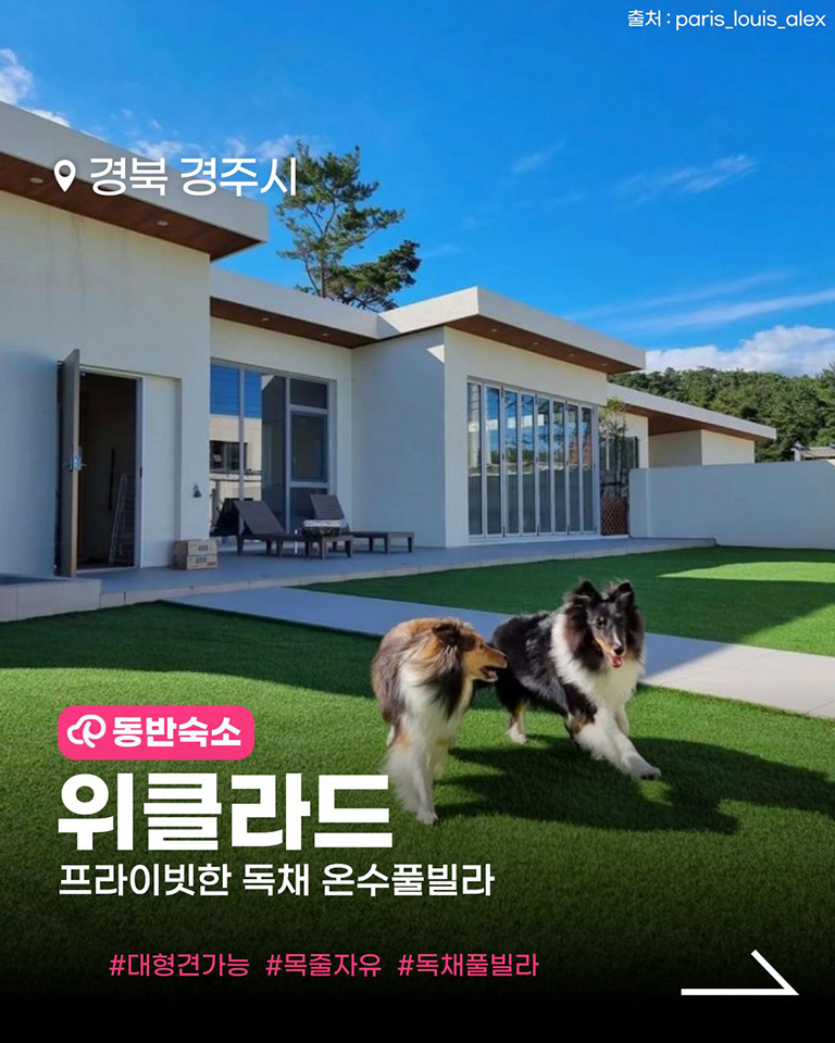 위클라드