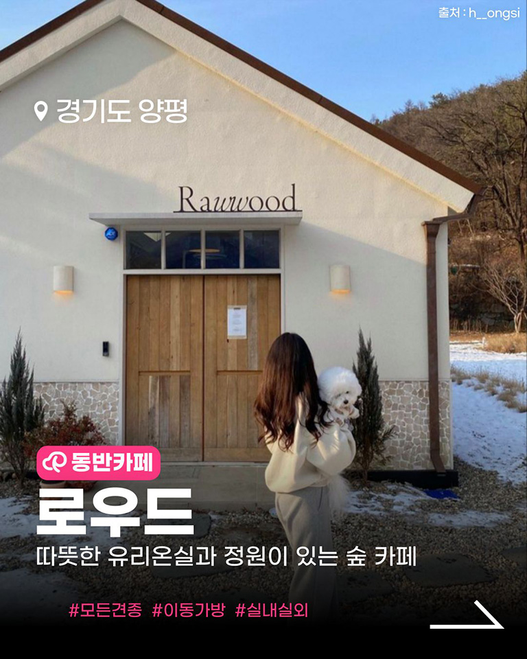 로우드
