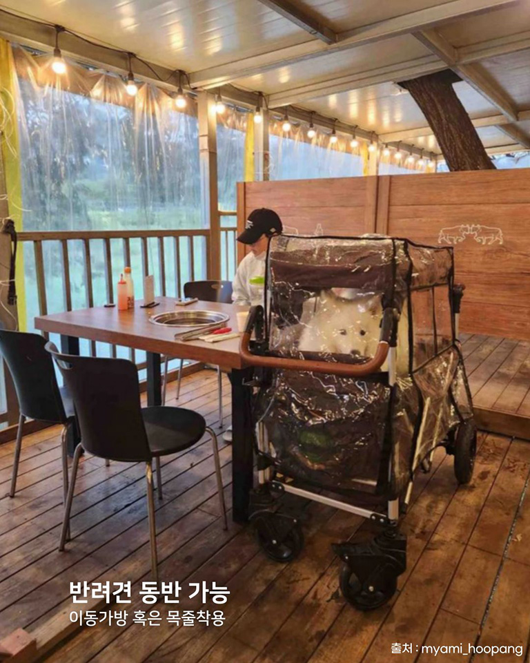 이동강변갈비
