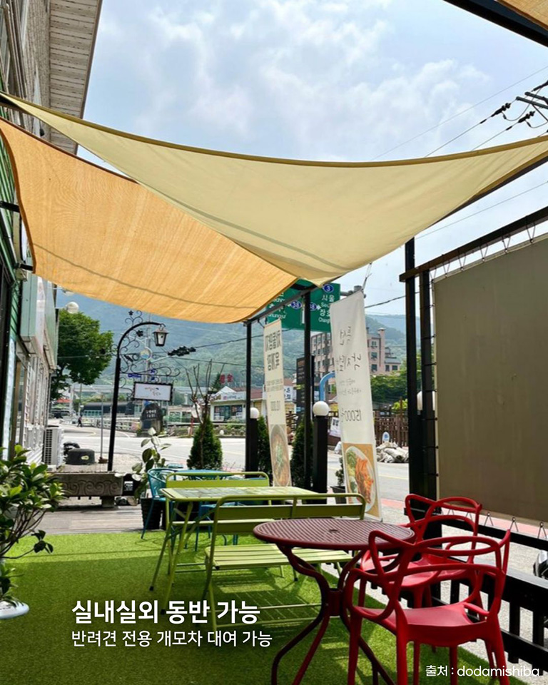 메밀면묵밥리