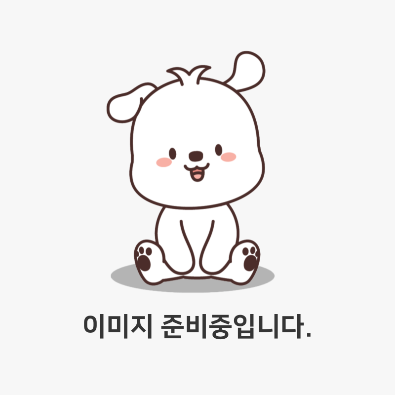 공주 원골마을
